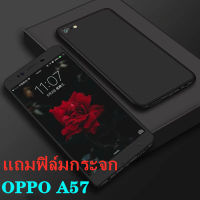 Case oppo A57 รุ่นเก่า A39 เคสประกบหน้าหลัง แถมฟิล์มกระจก1ชิ้น เคสกระกบ360องศา สินค้าใหม่สวยและบาง