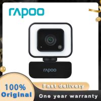 Rapoo ดั้งเดิมเว็บแคม C270L FHD 1080P พร้อมกล้องจิ๋วไมโครโฟน USB หมุนได้สำหรับการถ่ายทอดสดการประชุมทางโทรศัพท์