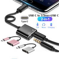 【ส่งของจากประเทศไทย】BEATY 2 In 1 Type C to 3.5mm Aux Adapter สายแปลงUSB Type-C to3.5mm+Type-C Headphone Audio Adapter Headphone Adapter Type-C เป็น Audio ต่อหูฟัง 3.5 mm