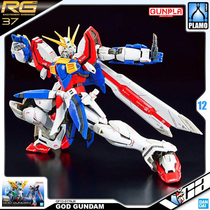 vca-bandai-gunpla-real-grade-rg-1-144-g-god-gundam-ประกอบ-หุ่นยนต์-โมเดล-กันดั้ม-กันพลา-ของเล่น-vcagth