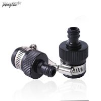 ☇▨☈  2PCS Garden Supplies Water Hose Tap Connectors Universal Adapter Faucet for Shower Irrigation Watering Fitting Pipe for 13-17m