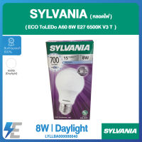 Sylvania ECO ToLEDo A60 8W E27 6500K V3 T | LYLLBA000000040*