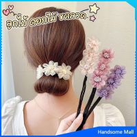 H.S. กิ๊บสไตล์เกาหลี สําหรับผู้หญิงที่ชอบ DIY ลูกไม้ + ดอกไม้ เป็นขดลวด  hair accessories