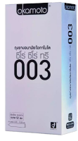 [ของแท้ 100%] Okamoto 003 ถุงยางอนามัย โอกาโมโต 003 ซีโร่ ซีโร่ ทรี แพ็ค 10 ชิ้น ของแท้