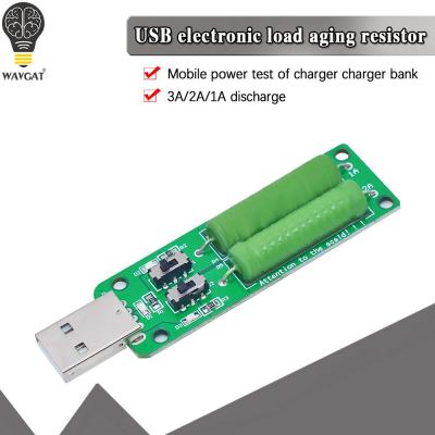 【2023】WAVGAT USB Resistor Electronic Load wSwitch Adjustable 3 Current 5V Resistance Tester