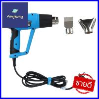 เครื่องเป่าลมร้อน ZINSANO HG20002K 2000 วัตต์HEAT GUN ZINSANO HG20002K 2,000W **ของแท้100%**