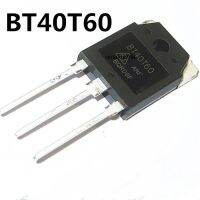 เดิม 2 ชิ้น / BT40T60 40A600V