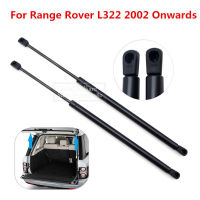 2Pcs รถด้านหลัง Tailgate Boot แก๊สฤดูใบไม้ผลิ Struts สนับสนุนแท่งบาร์สำหรับ Land Rover Range Rover L322 2002เป็นต้นไป BHE760020