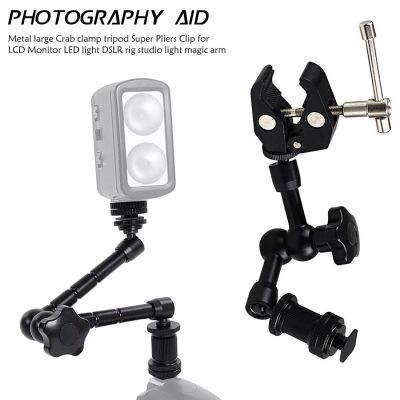 11inch Adjustable Friction Articulating Magic Arm/Super Clamp For DSLR Monitor LED Light Camera Accessories
