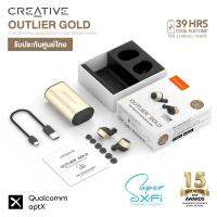 Creative Outlier Gold หูฟัง TWS พร้อมเทคโนโลยี Super X-Fi (ประกันศูนย์ไทย)