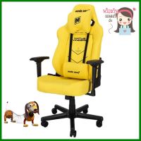 D.I.Y. เก้าอี้เกมมิ่ง ANDA SEAT NAVI (AD19-05-Y-PV) สีเหลืองD.I.Y. GAMING CHAIR ANDA SEAT NAVI (AD19-05-Y-PV) YELLOW **สินค้าแนะนำ**