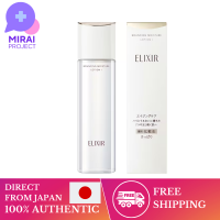 Shiseido ครีมบำรุงผิวหน้า ELIXIR ELIXIR ELIXIR ยกโลชั่นเปียก SP I Nozaki 170มล. เติม150มล.