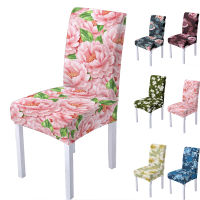 【CW】Pretty Flower Print Elastic Chair Cover Spandex Chair Slipcover Strech Kitchen Stools Seat Covers Home Ho Banquet Decoration