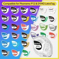 [HOT YUKXKLJWHJKG 578] Phomemo P12/เทปฉลาก P12PRO 12มม. สีขาวใช้ได้กับ DYMO Letratag เครื่องพิมพ์ฉลาก4ม. ทนความร้อนได้ป้ายเสื้อผ้ากาวในตัว