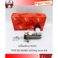 TRW แม่ปั๊มคลัทช์บน ISUZU TFR ปี 88-90 ,KBZ แป๊บใหญ่ ขนาด 5/8" รหัส PNB198P