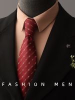 High-end ZARAˉ New Arrival Tie Mens Korean Version Dark Red British Retro 8CM Formal Wear Professional Business Hand-Punched Pattern Groom Marriage