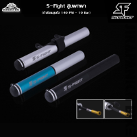 สูบพกพา S-Fight (กำลังลมสูงถึง 140 PSI - 10 Bar ,ใช้ได้ทั้งจุ๊บใหญ่(AV)และจุ๊บเล็ก(FV))