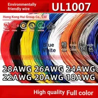 1007 Electronic Cable 28/26/24/22/20/18AWG Ten Colors Beautiful Label 10m