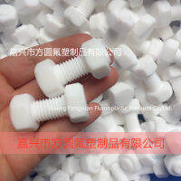 []PTFE อ่อนนุช / PTFE อ่อนนุช / เทฟลอนอ่อนนุช / พลาสติกคิงล็อคอ่อนนุช