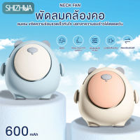 ?พัดลมพกพา พัดลมแขวนคอ ?พัดลมคล้องคอ  พัดลมคล้องคอพัดลมพกพา USB ปรับลม 3 สปีด สไตล์ยอดนิย 2023