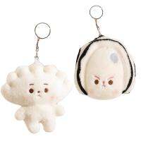 Dumpling Stuffed Keychain Kawaii Small Oyster Doll Gifts Colorful Dumpling Kawaii Small Doll Gifts Cartoon Plush Keychain Pendant Toy Keyring Accessories vividly