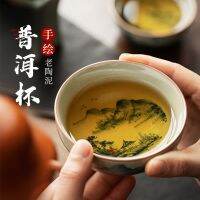 Jingdezhen old pottery clay Puer cup hand-painted blue and white firewood kiln pressure hand cup landscape tea cup thousand miles of rivers and mountains master cup cup