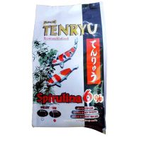 !!พร้อมส่งทันที!! TENRYU Premium Koi Food Spirulina 6% 1.5 kg. (อาหารปลาคาร์พสูตรเร่งสี โครงสร้าง ผสมจมูกข้าวสาลี)  KM11.2449❤ราคาพิเศษ❤