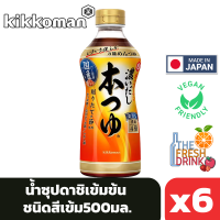 (แพ็ค6)Kikkoman Hon Tsuyu คิคโคแมน  ฮอน สึยุ น้ำซุปดาชิเข้มข้น ชนิดสีเข้ม 500มล.