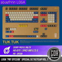 LOGA Keycap set : TUKTUK Cherry Profile (Cherry Profile ENG/TH ) 140 keys ( space bar จะเป็น 6.25 U เท่านั้น )