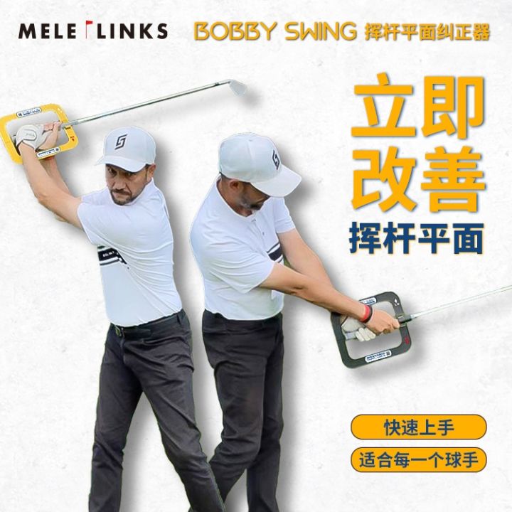 meile-patented-golf-swing-plane-corrector-trainer-training-golf