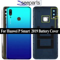 เคสสำหรับ Huawei P สมาร์ท2019 POT-LX3 POT-L23 POT-L21 POT-LX1 POT-LX2ฝาหลังปิดโทรศัพท์หลังประตูเคสกระจกหลังชิ้นส่วนอะไหล่ LHG3764