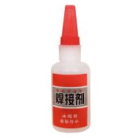 JoJo♥ 20g50g Universal Welding Soldering Agent Multi-Purpose Strong Adhesive Glue for Plastic Wood Metal Rubber Repair Glue