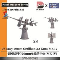 NW-350003ฮอยหนัก1/350เรากองทัพเรือ20มม. Oerlikon AA S MK IV (รุ่นพลาสติก)