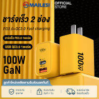 MAILESI เครื่องชาร์จแบบชาร์จเร็วพิเศษ 100W PD สองพอร์ต / ชาร์จเร็ว 100W สำหรับอุปกรณ์อิเล็กทรอนิกส์ ใช้งานได้กับทุกรุ่น