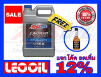 Amsoil European Hi-End Synthetic SAE 5w-30 Low Saps น้ำมันเครื่องสังเคราะห์แท้ 100% เกรดไฮเอนด์ ค่าความหนืด 5w 30 (5w30)