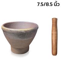 ครกหินทราย 7.5/8.5นิ้ว ครกหิน ครก ครกหินอ่างศิลา แจกฟรี หัวเจียร ครกเล็กๆ stone mortar ครกแตกสามารถเคลมได้ Genz