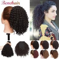 BENEHAIR Drawstring Puff Afro Kinky Curly Ponytail Short Wrap Synthetic Clip in Ponytail Fake Hair Extension African American Wig  Hair Extensions  Pa