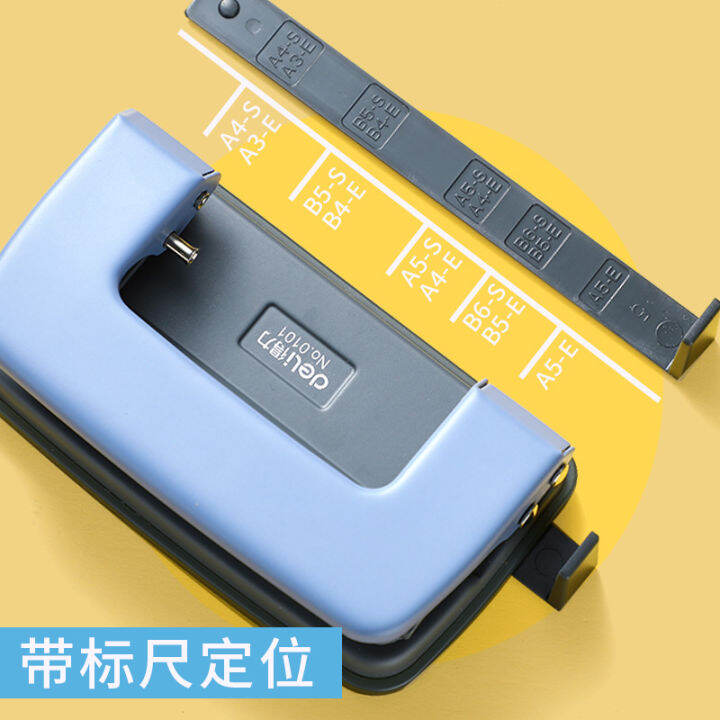 Deli DoubleHole Puncher Small Drilling Machine Bookbinding Machine