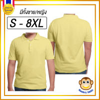 [เสื้อโปโล-สีเหลือง] ชาย/หญิง S-8XL