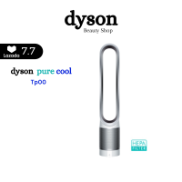 เครื่องกรองอากาศ Dyson Pure Cool™ TP00 (สีขาว/เงิน)