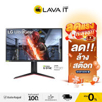 (ลด ล้าง สต๊อก) จอมอนิเตอร์ LG 27GN650-B 27"IPS Full HD 144Hz Gaming Monitor (ประกันสินค้า 3 ปี On-Site Service) By Lava IT