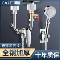 Chaojie electric water heater mixing valve switch U-shaped valve cold and hot water faucet accessories mixing valve bathroom with universal