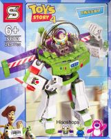 Set Toys Story 4 ตัวต่อเลโก้ทอยสตอรี่4 จำนวน 243  ชิ้น 243 pcs