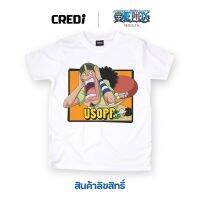 ผ้าฝ้ายแท้วันพีซ เสื้อยืดลายการ์ตูน ลิขสิทธิ์ No.318S-4XL  IPSO