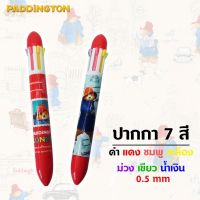 (KTS)ปากกา 7 สี  Bearron Paddington PB99-7A สินค้าลิขสิทธิ์ของแท้ ราคาพิเศษ หมดแล้วหมดเลย!!!!!!!!!!!!