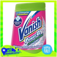 ?Free Shipping Vanish Power O2 Extra Hygiene Stain Remover 740G  (1/Kor.) Fast Shipping.