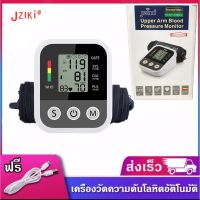 ☄ เครื่องวัดความดันโลหิตอัติโนมัติ รุ่นท็อป JZIKi（ดำ）