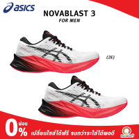 Asics Men Novablast 3 รองเท้าวิ่งถนน