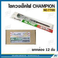 ไขควงเช็คไฟ CHAMPION NO.7700 สินค้าญี่ปุ่น แท้100% ยกกล่อง 12 อัน