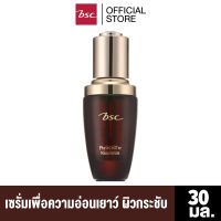 BSC TIME DEFENCE PHYTOCELLTEC NANO SERUM เซรั่มช่วยฟื้นฟูผิวหน้า คงความอ่อนเยาว์ ชีวิตชีวา เพิ่มความกระชับ เนื้อบางเบา ซึมเร็ว 30 มล.